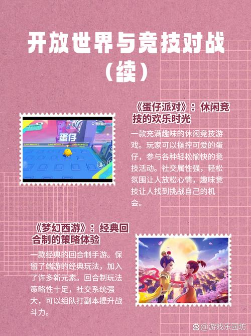 寻找好玩的人气网游？这里有你想要的答案