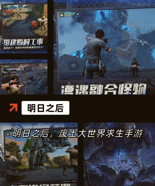 地牢守护者2：新版竞技模式来袭，组队开黑，乐趣无穷！