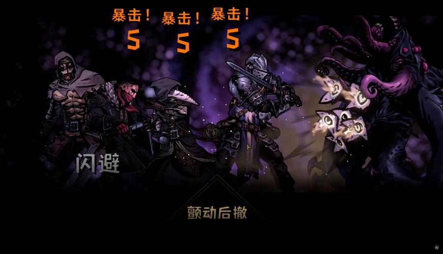 地牢守护者2：新版竞技模式来袭，组队开黑，乐趣无穷！