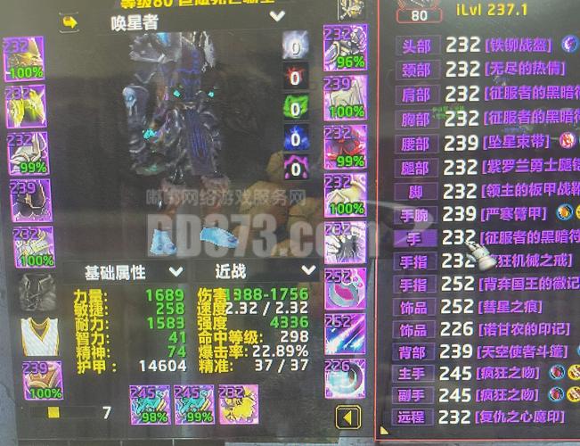 最新魔兽账号交易平台推荐，安全快速，售后无忧