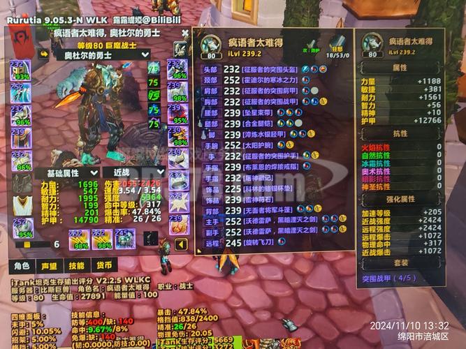 最新魔兽账号交易平台推荐，安全快速，售后无忧