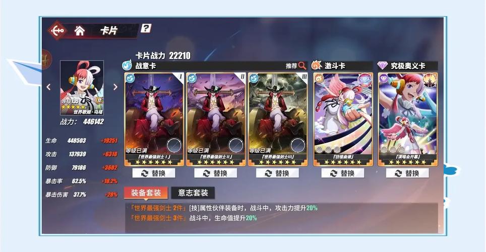 航海王热血航线攻略秘籍：助你轻松通关各种副本挑战