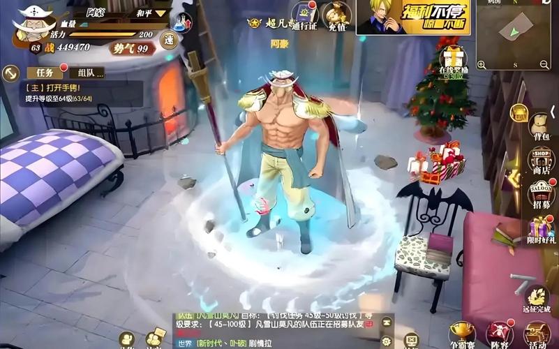 航海王热血航线攻略秘籍：助你轻松通关各种副本挑战