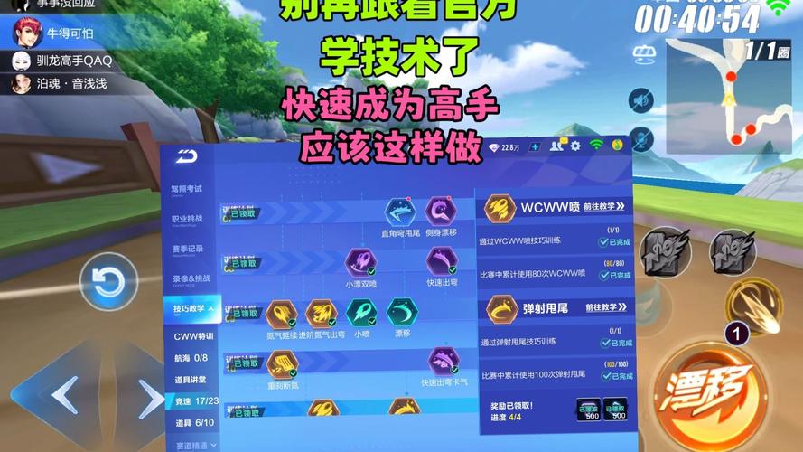 如何下载QQ飞车游戏：简单步骤，轻松下载，立即开玩