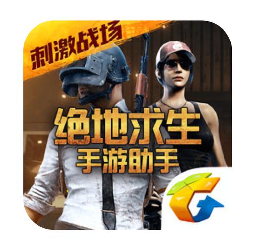快速下载和平营地：畅享游戏资讯和玩家社区