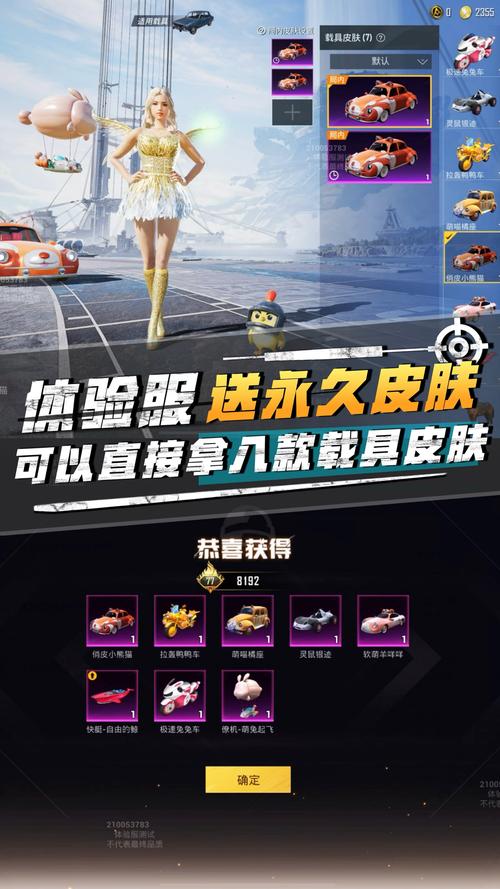 快速下载和平营地：畅享游戏资讯和玩家社区