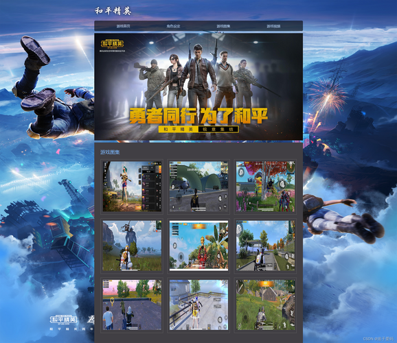 快速下载和平营地：畅享游戏资讯和玩家社区