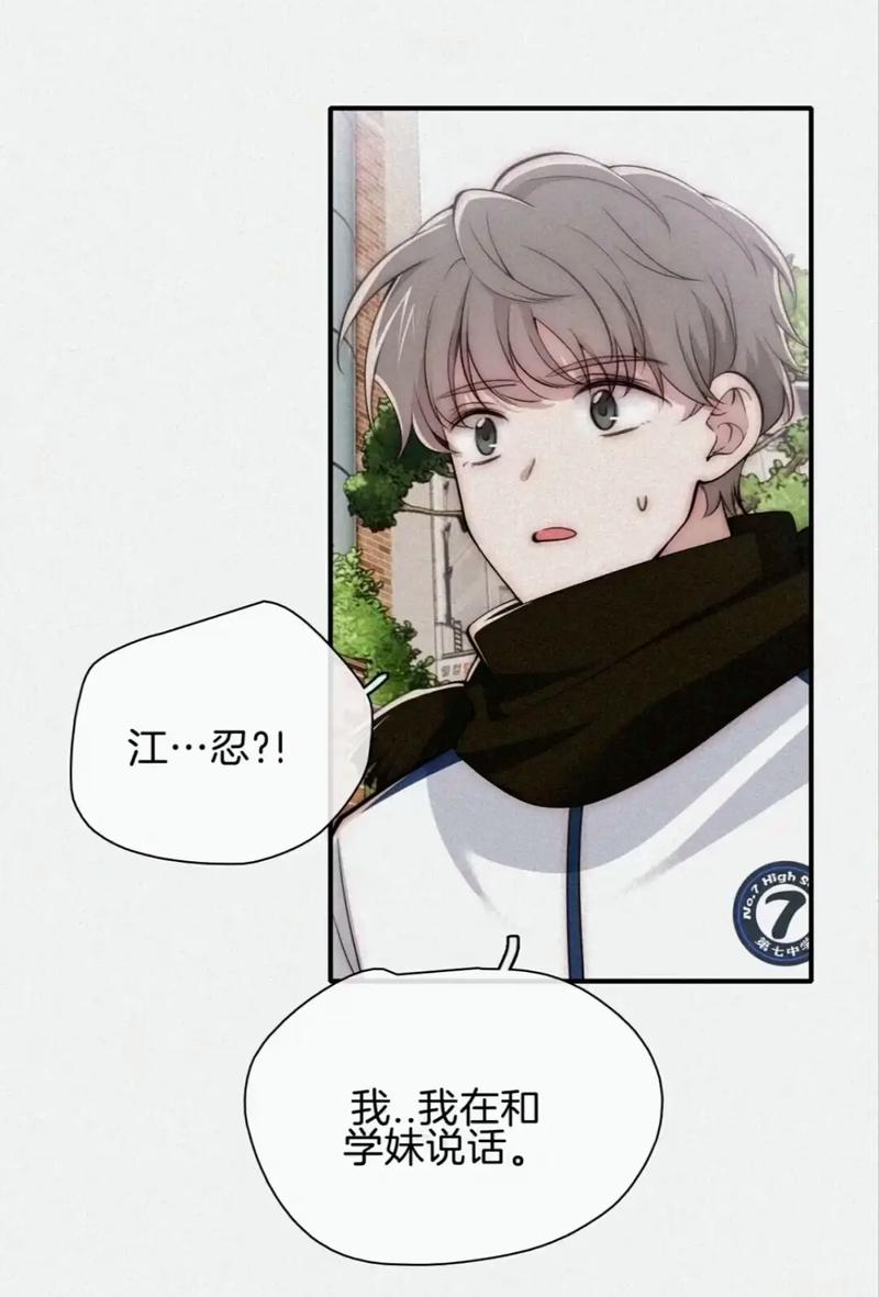 嗨漫画：你的掌上漫画库，随时随地看不停！
