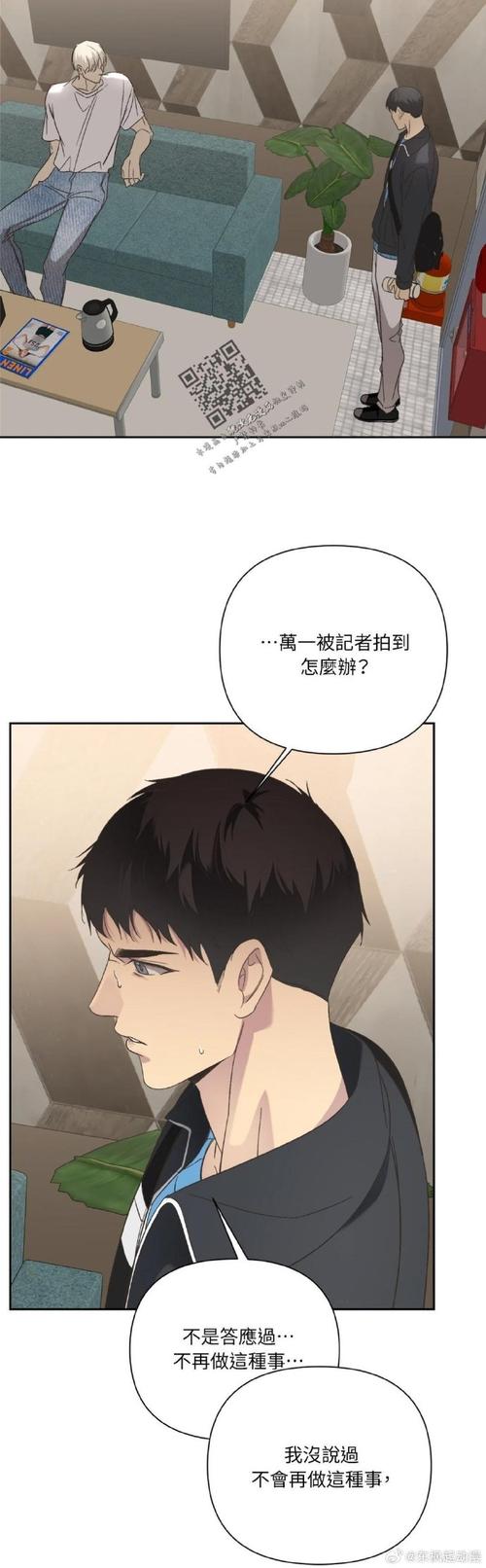嗨漫画：你的掌上漫画库，随时随地看不停！