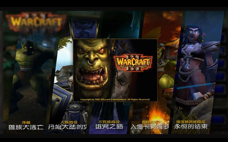 war3下载免费吗？正版资源获取途径及下载方法详解