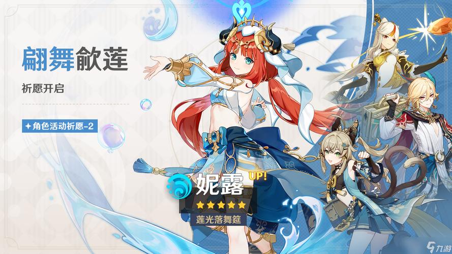 原神官网入口：下载游戏，开启提瓦特冒险！