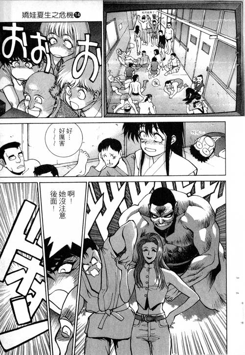 酷漫屋漫画大全：免费看漫画，资源超丰富！