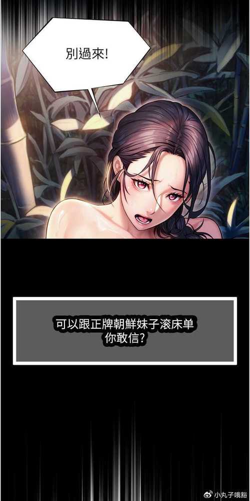 酷漫屋漫画大全：免费看漫画，资源超丰富！