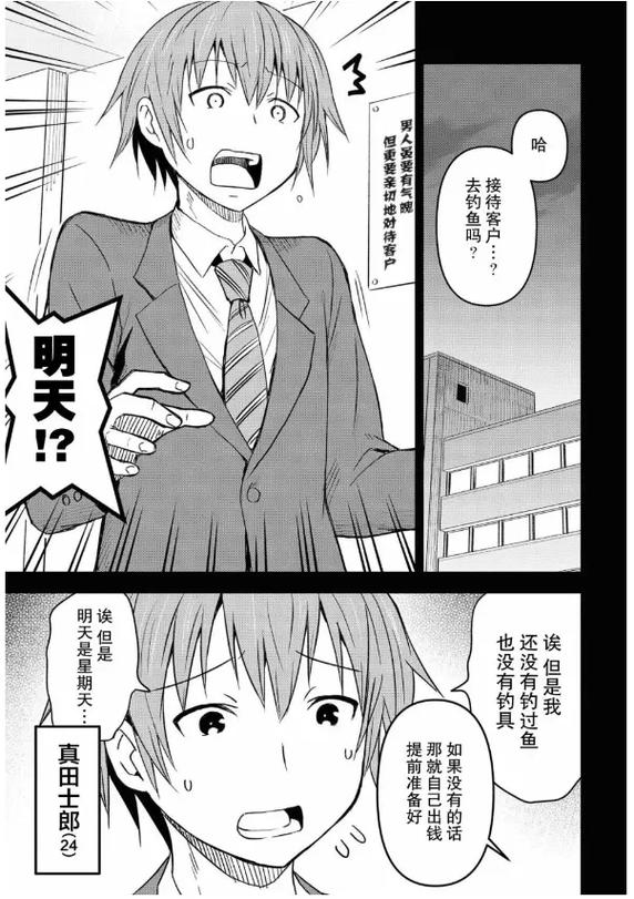 酷漫屋漫画大全：免费看漫画，资源超丰富！