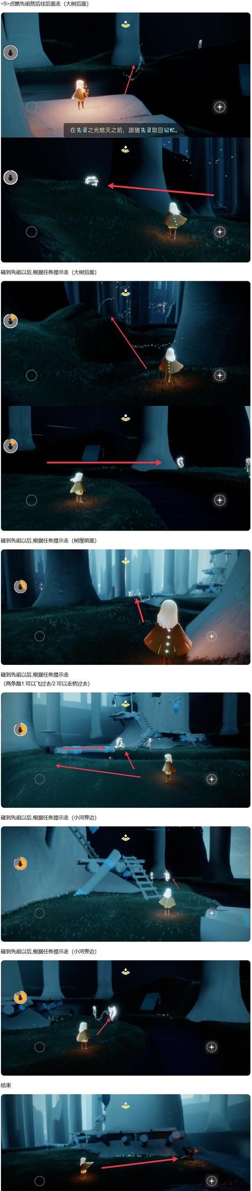 光遇官方下载地址在哪？最新版手游快速下载