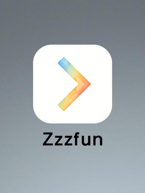 zzzfun好用吗？网友深度体验及下载安装教程