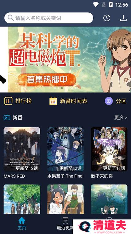 zzzfun好用吗？网友深度体验及下载安装教程