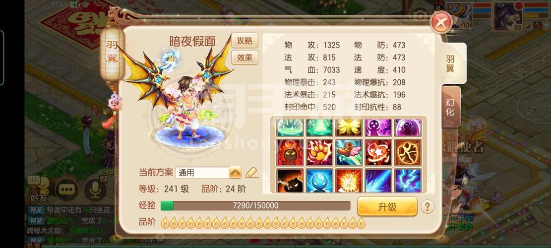 梦幻诛仙合欢派攻略：详解合欢派技能及玩法技巧