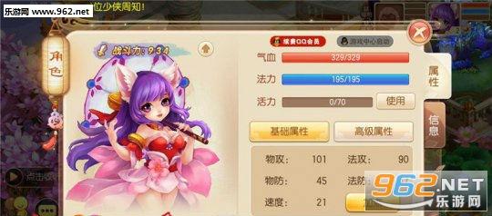 梦幻诛仙合欢派攻略：详解合欢派技能及玩法技巧