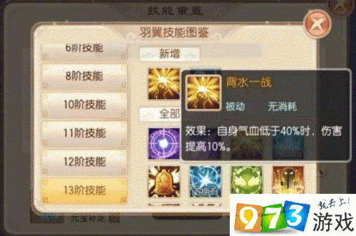 梦幻诛仙合欢派攻略：详解合欢派技能及玩法技巧