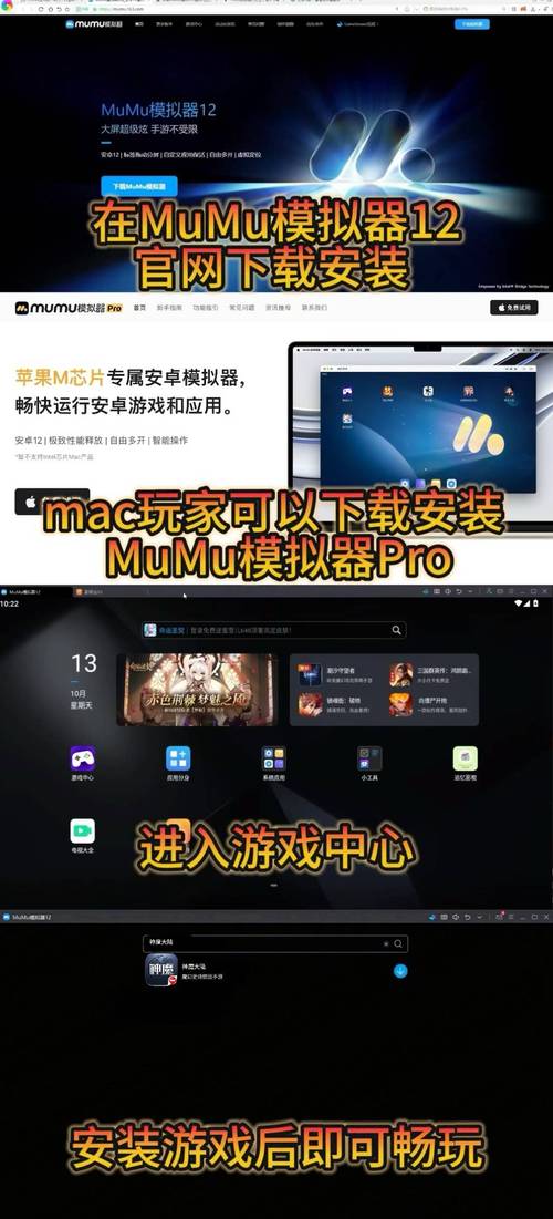 电脑怎么下载原神PC端？最简单快捷的下载方法
