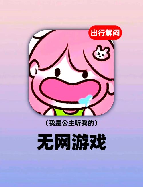 安全可靠的网络游戏下载中心：高速下载，无病毒！