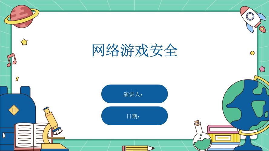 安全可靠的网络游戏下载中心：高速下载，无病毒！