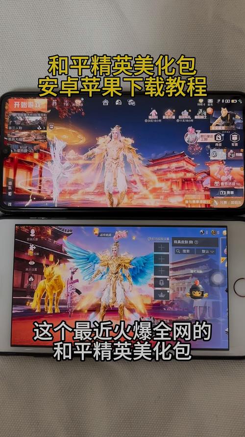 和平精英国际服官网下载地址：安卓/苹果版下载安装教程