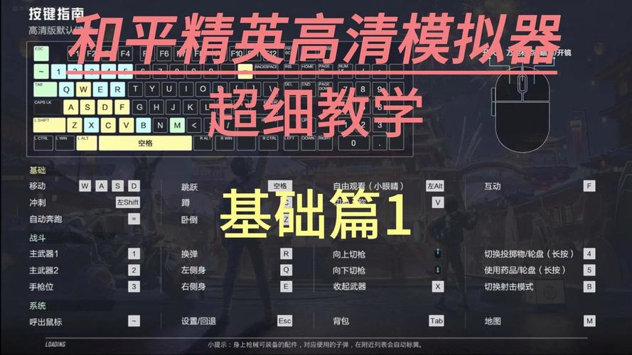 和平精英国际服官网下载地址：安卓/苹果版下载安装教程
