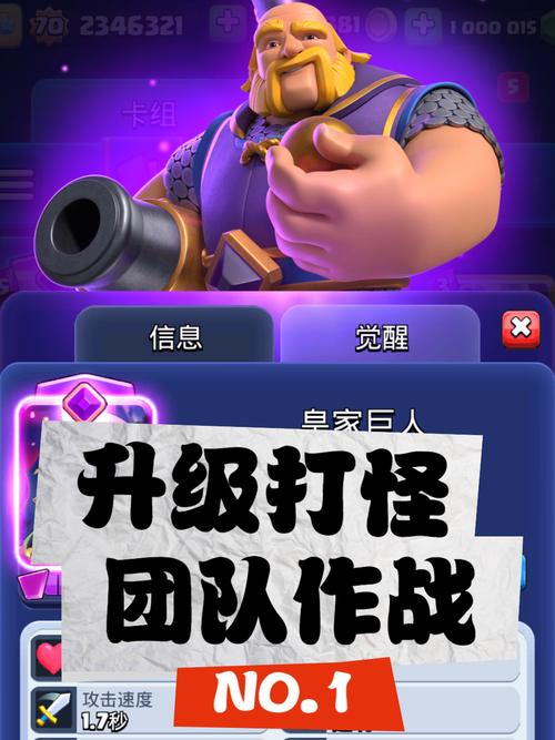 皇家守卫军2：精彩玩法，无限挑战等你！