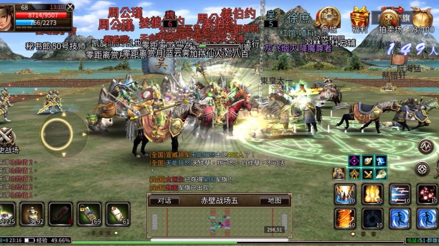 三国群英传6下载地址大全：畅玩三国，一统天下
