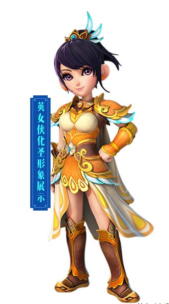 梦幻西游英女侠：冷艳外表下的侠女柔情