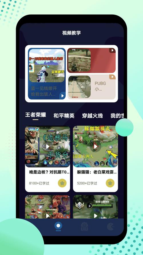 还在找游戏？酷酷跑下载游戏盒，满足你所有游戏需求