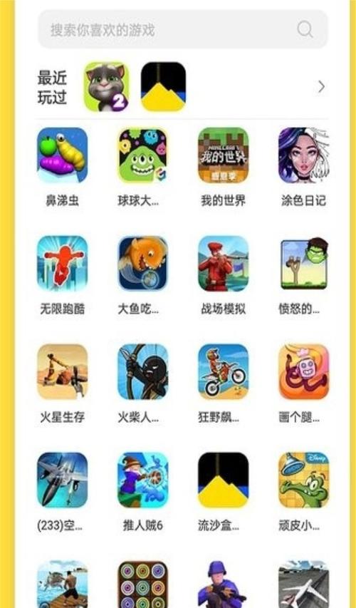 还在找游戏？酷酷跑下载游戏盒，满足你所有游戏需求