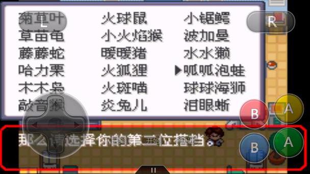 口袋妖怪绿宝石快速通关攻略：效率升级练级技巧