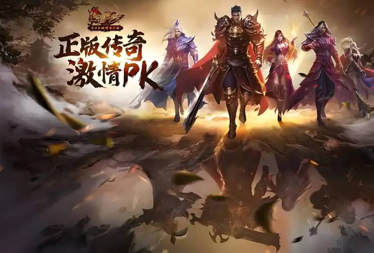 刺激的豪侠传奇手游，带你感受江湖恩怨！