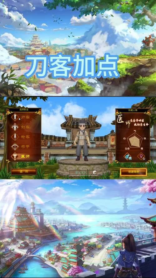 刺激的豪侠传奇手游，带你感受江湖恩怨！