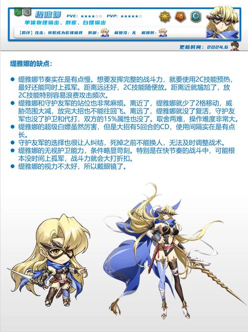 梦幻模拟战5：游戏秘籍与战斗技巧深度剖析