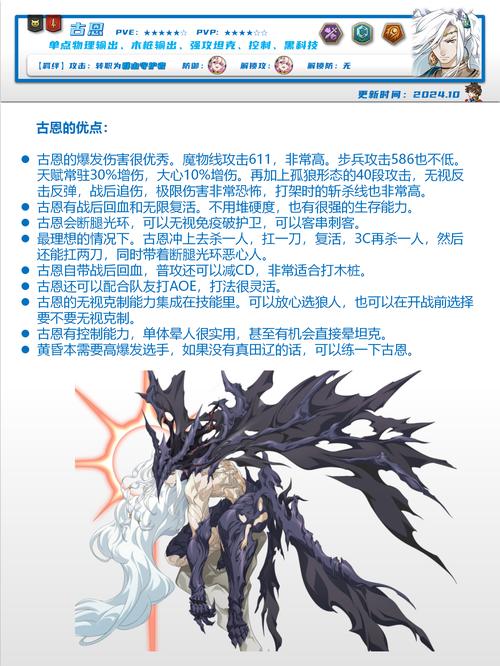 梦幻模拟战5：游戏秘籍与战斗技巧深度剖析