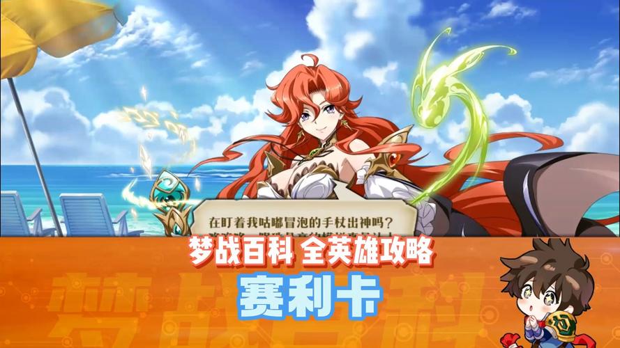 梦幻模拟战5：游戏秘籍与战斗技巧深度剖析