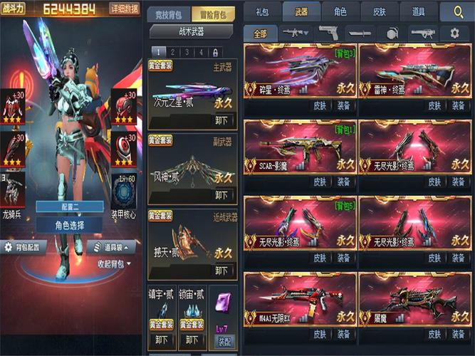 生死狙击账号密码分享，最新精品账号等你体验！