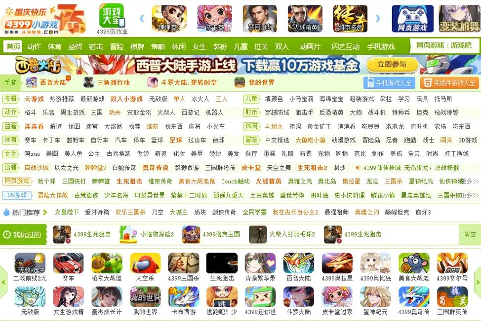 生死狙击账号密码分享，最新精品账号等你体验！