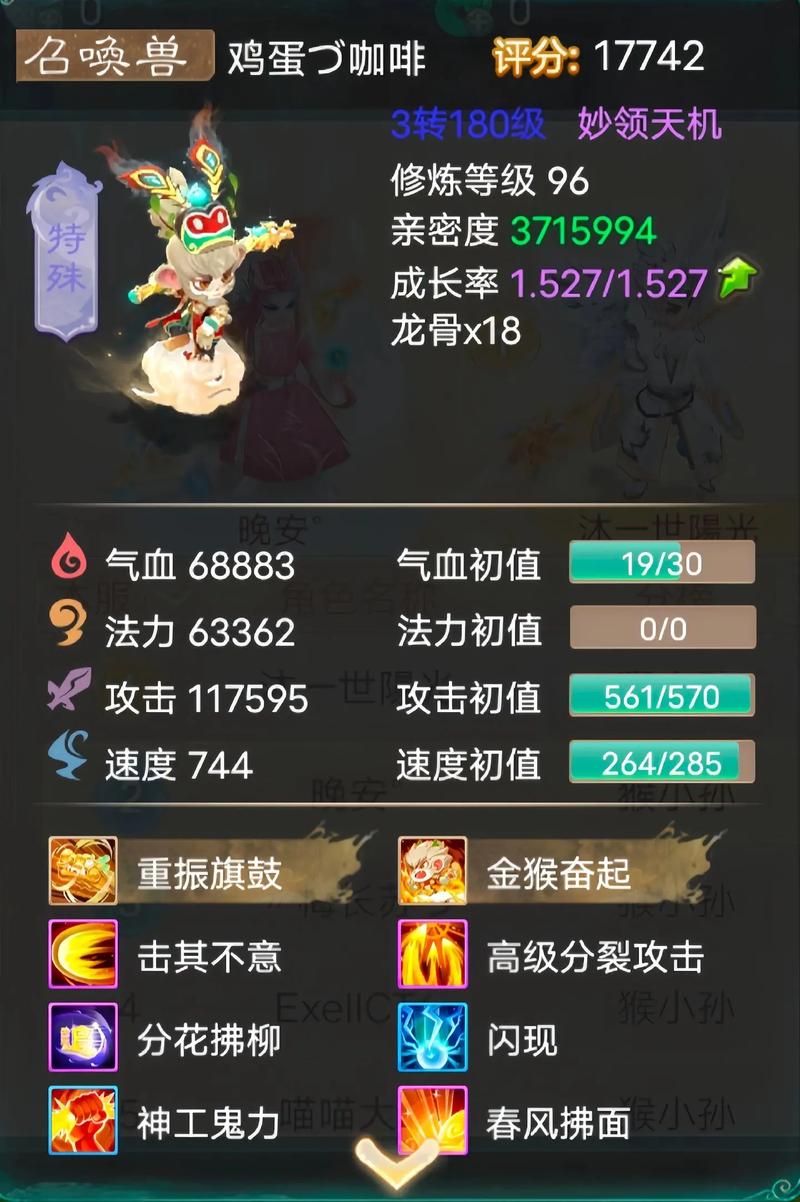 大话西游手游最新资讯：版本更新内容及活动一览