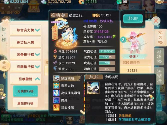 大话西游手游最新资讯：版本更新内容及活动一览