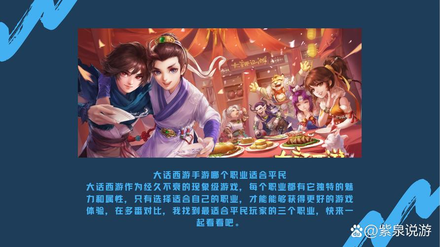 大话西游手游最新资讯：版本更新内容及活动一览