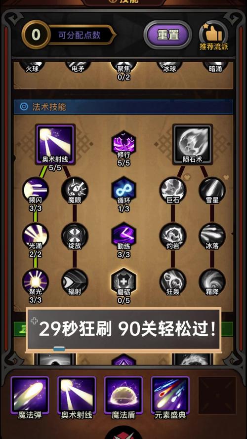 经脉模拟器：轻松模拟体验游戏经脉系统