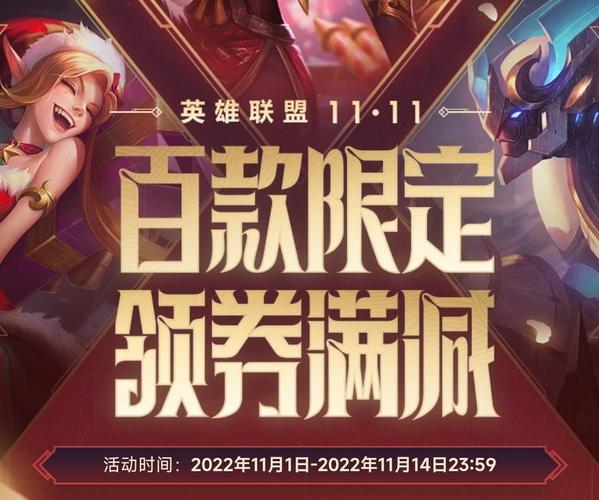 2024阿卡丽神秘商店4：活动规则及参与方法一览