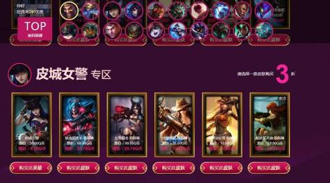 2024阿卡丽神秘商店4：活动规则及参与方法一览
