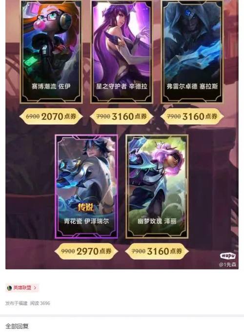 2024阿卡丽神秘商店4：活动规则及参与方法一览