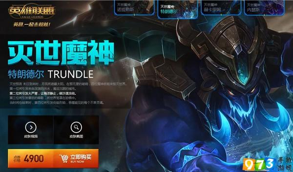 LOL巨魔之王特朗德尔：上单教学，轻松带你上分！